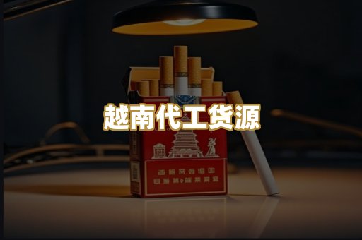 日本爆珠系列